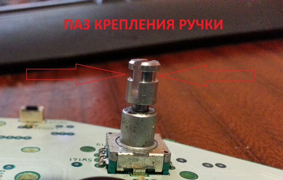 Паз крепления ручки Nissan Primera