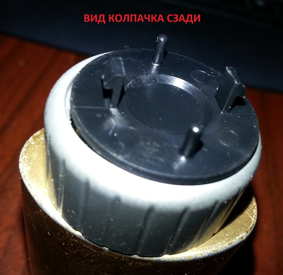 Вид колпачка сзади Nissan Primera