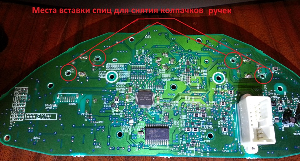 Плата центральной консоли Nissan Primera