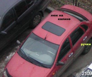 Ставим на крышу Калины люк и делаем авто бизнес-класса