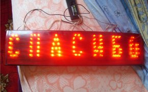 Светодиоды на катафот ВАЗ 2112, 2111, 2110 своими руками